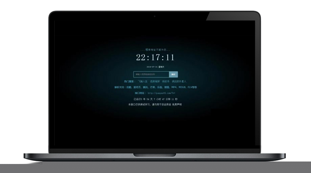 新XyPlayer4.0源手机端无弹出窗口广告视频二次解析vip电影插图 新XyPlayer4.0源手机端无弹出窗口广告视频二次解析vip电影插图