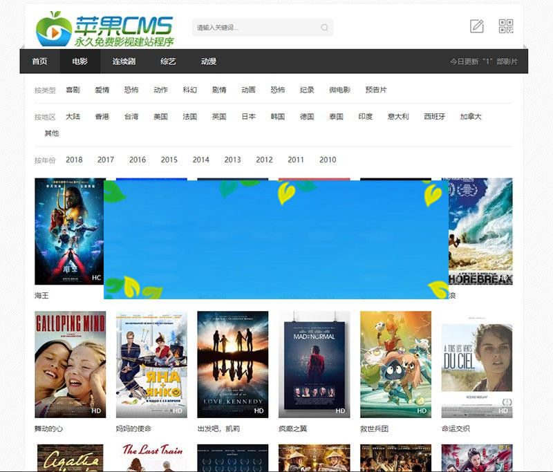 苹果cmsv10黑色导航栏简洁风格响应式模板 PC+WAP自适应_源码下载