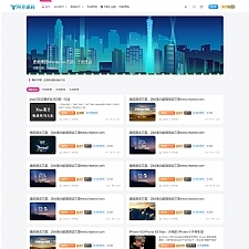 zibll3.3破解版子比主题去授权无限制