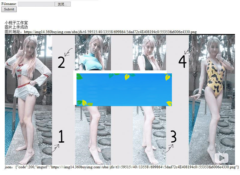 PHP京东图床api接口源码 图片上传CDN加速_源码下载