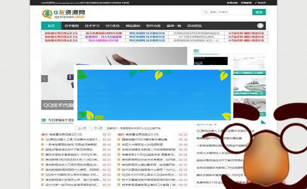 Emlog仿Q友资源网娱乐网源码模板_源码下载