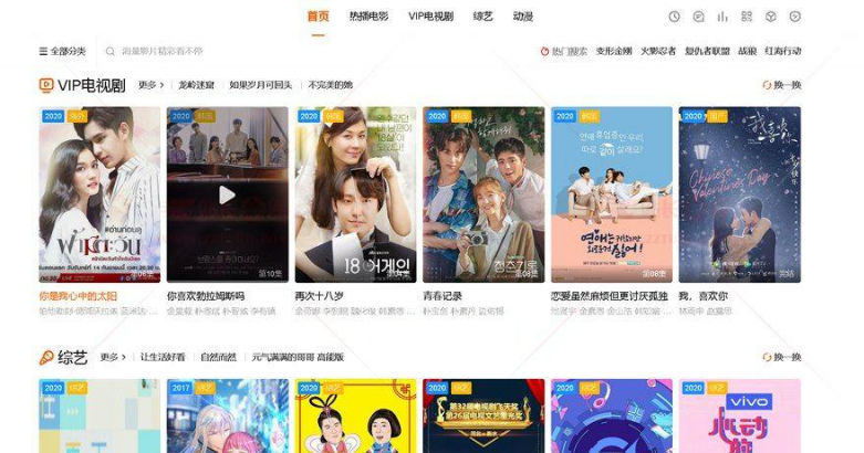 苹果cms海螺影视模板/大橙子模板/仿B站模板/v7模板/带手机移动端+详细安装使用说明