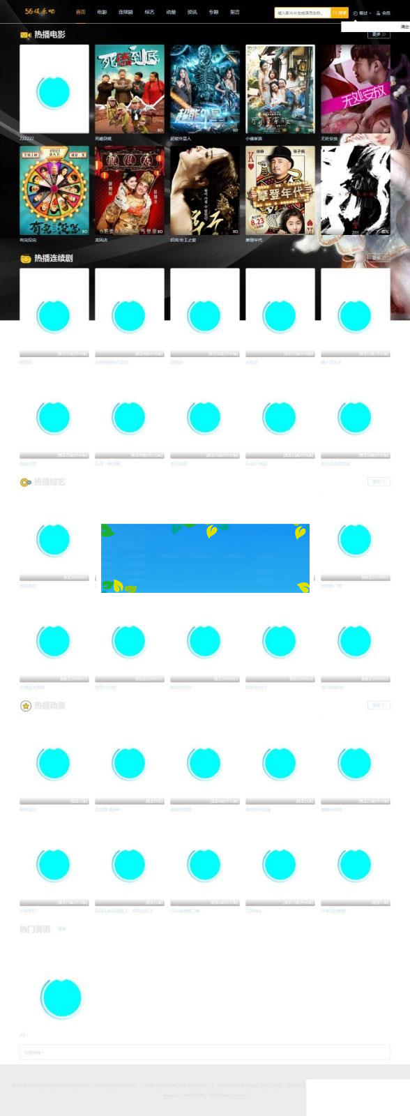 苹果cmsv10黑色自适应在线视频网站源码 后台带采集_源码下载