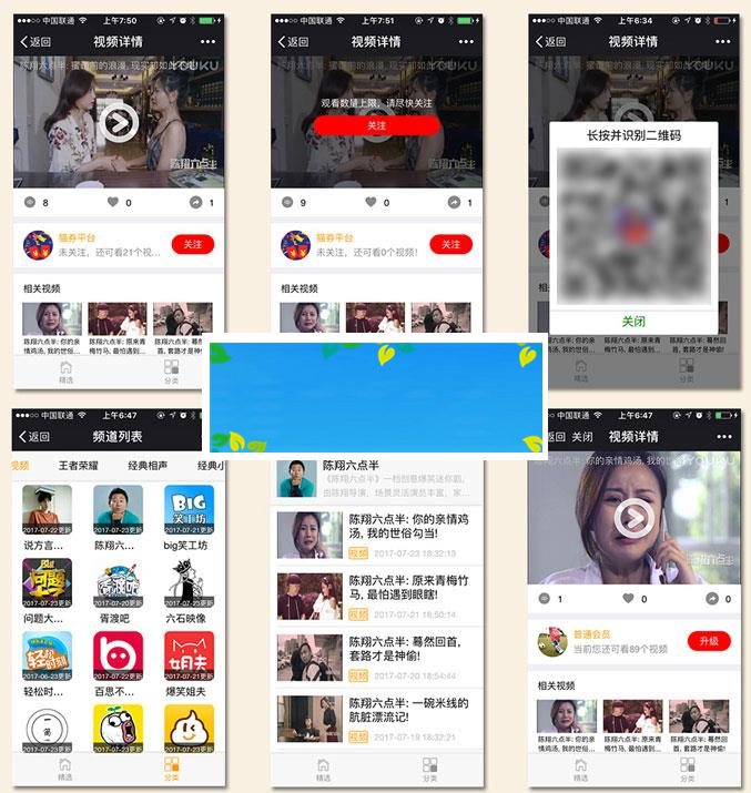 通用功能模块 超级视频V2.0.15 安装更新一体包_源码下载