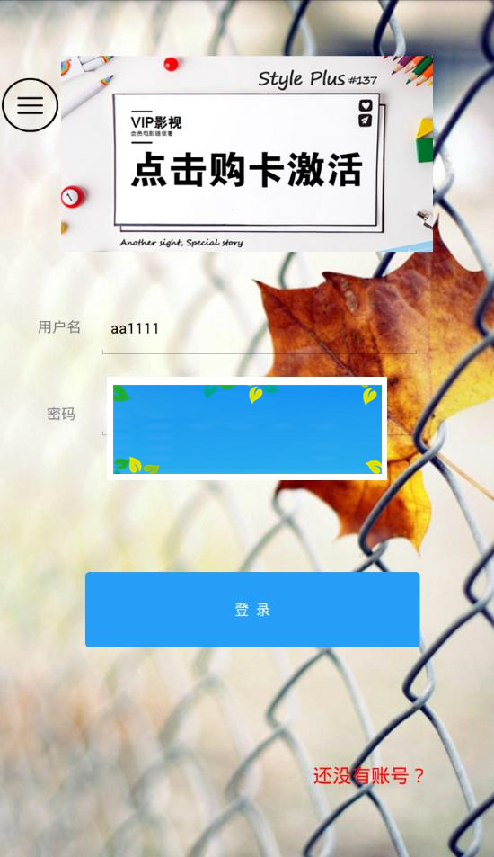 影视app解析E4A源码 易游网络验证修复版_源码下载