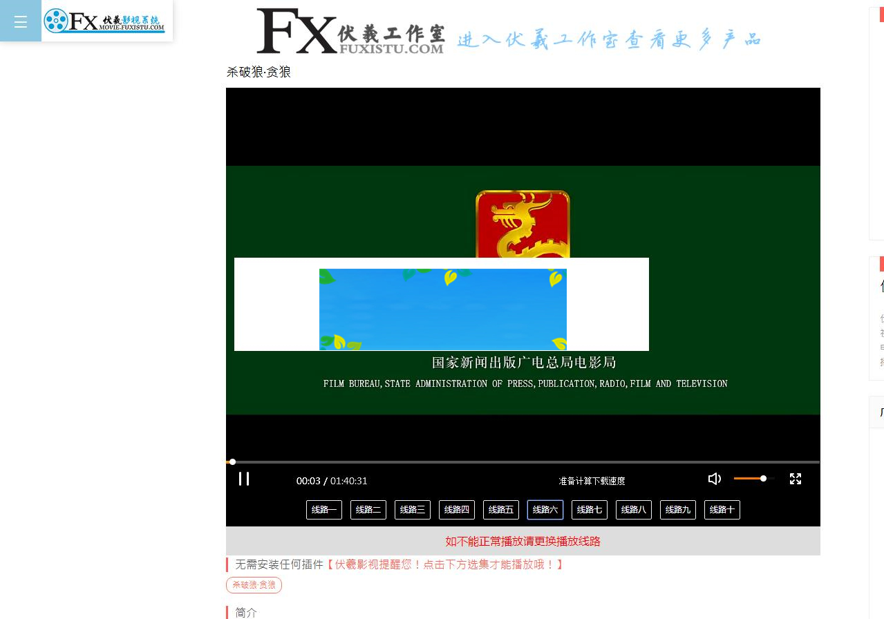 全网VIP视频解析网站源码+QQ对接+微信对接+公众号对接+apk打包_源码下载