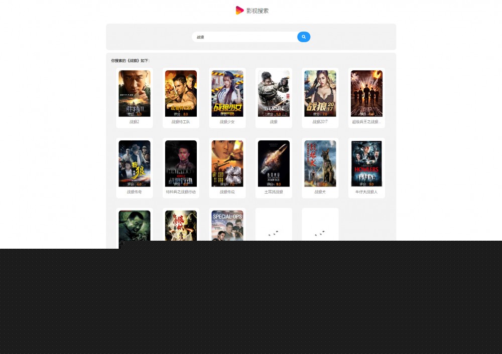 PHP简猿在线影视V1.1网站源码-