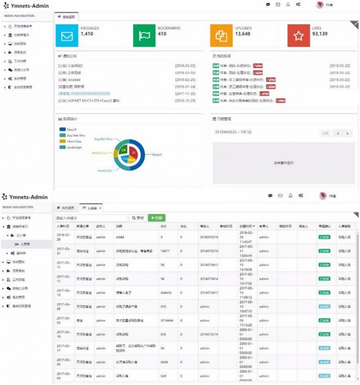 ASP.NET MVC5+EF6后台管理系统 快速开发框架源码 带工作流插图 ASP.NET MVC5+EF6后台管理系统 快速开发框架源码 带工作流插图