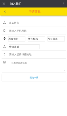 附近商超2.4.5 公众号模块- 附近商超2.4.5 公众号模块-