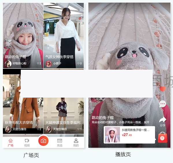 短视频开单帮手1.1.2- 短视频开单帮手1.1.2-