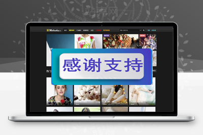 Discuz x3.2模板 模板巴士 摄影 CG 模特 素材 商业版GBK_源码下载