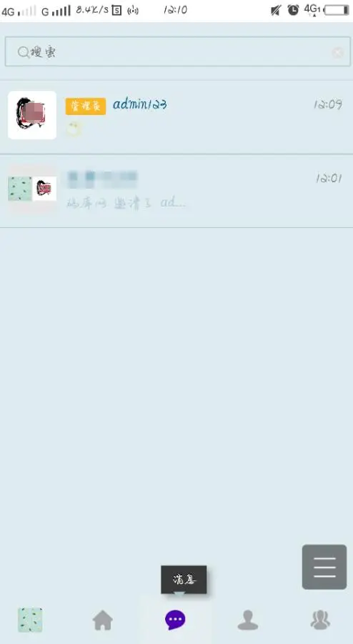 K336 【一键部署H5即时通讯系统源码】支持嵌入推广广告+群聊+可单独封装APP K336 【一键部署H5即时通讯系统源码】支持嵌入推广广告+群聊+可单独封装APP