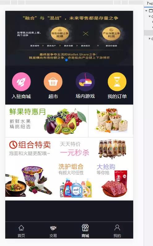 1616594413-aab310fe27605c5 【二开修复版】2021最新嗨go理财分红商城完整源码/区块商城山寨币升值综合系统源码