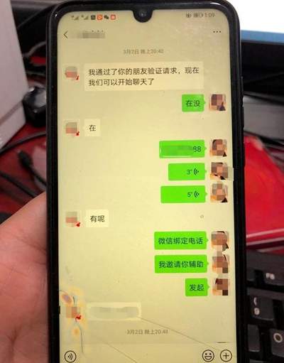 揭秘微信解封的灰色产业链 帮人解封微信账号已构成违法-ww