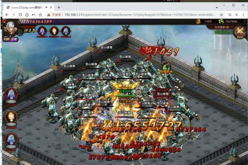 H5手游[魔域来了]修复版一键启动服务端+在线GM后台+外网修改+空数据库等