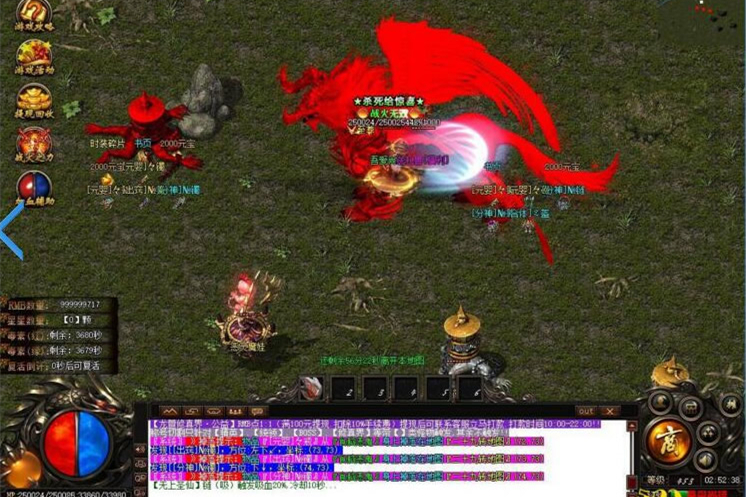 热血传奇[龙宣修真界]GOM引擎单职业一键启动服务端+配套客户端(已打好补丁)+登录器等