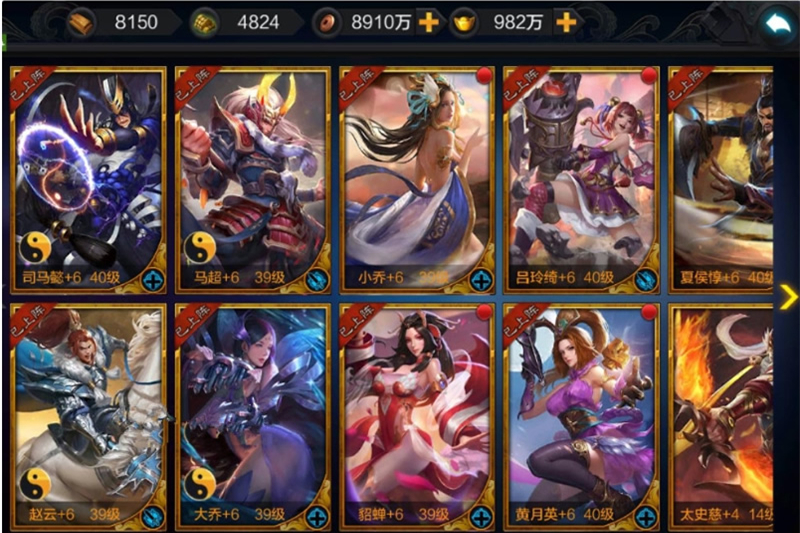 手游[权倾三国]最新修复一键启动服务端+本地验证+暗金武将+GM邮件后台+外网修改