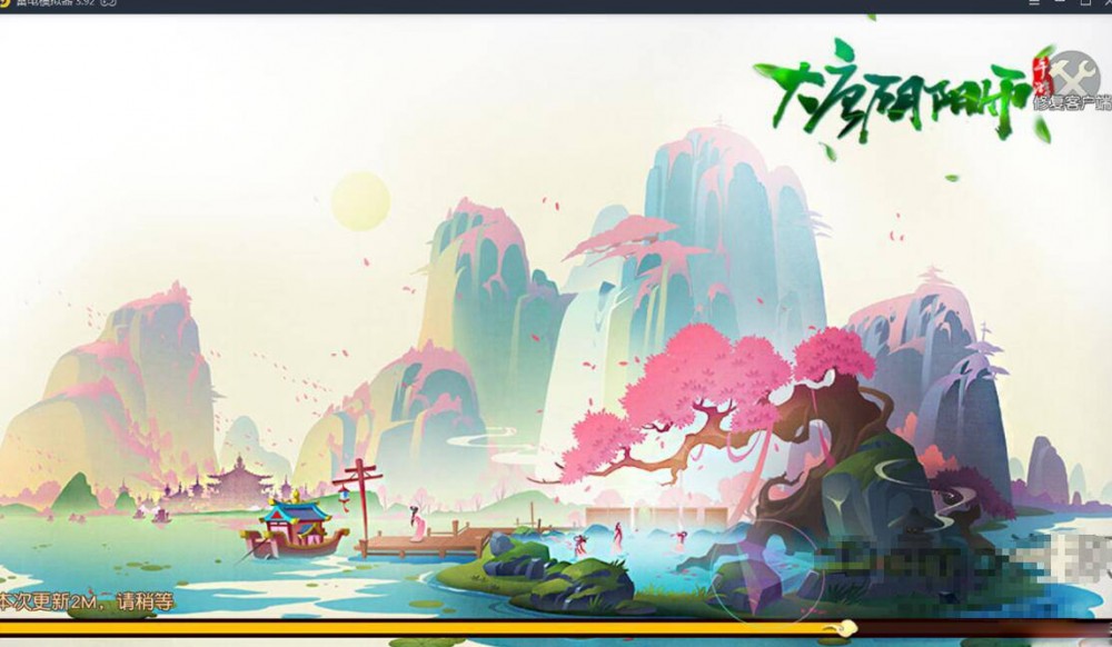 【阴阳师手游服务端】唯美画风大唐阴阳师-幻境觉醒手工端游戏源码插图(1) 【阴阳师手游服务端】唯美画风大唐阴阳师-幻境觉醒手工端游戏源码插图(1)