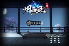 烟雨录单职业一条龙服务端-盾牌锻造-时装锻造-鞭尸系统-乾坤一-GOM引擎