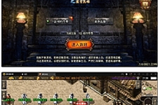 战神引擎传奇手游【1.85御风传奇】最新整理Win半手工服务端+充值后台+安卓苹果双端