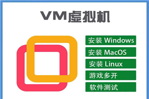 【一机两用】电脑虚拟机，可卖可自用，搬砖必备日入100+