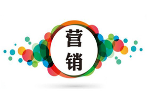 【营销策略】营销底层策略 12 讲