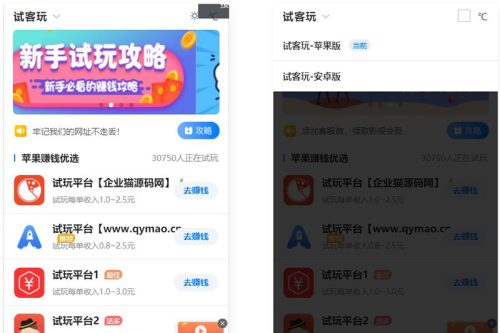 2023新版帝国内核试玩佣金网站源码