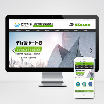 (pc+wap)建筑节能遮阳物件类织梦网站模板