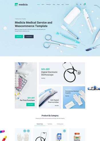 用品电子商务HTML5模板
