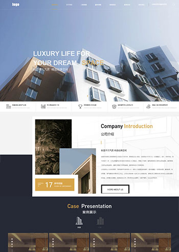 大气的装饰工程企业官网前端模板