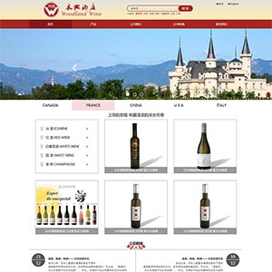 红色的酒庄公司网站HTML模板