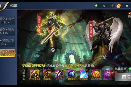 阿拉德之怒璀璨星空_横版经典剧情闯关3D格斗手游_最新整理Linux手工服务端源码_安卓苹果双端