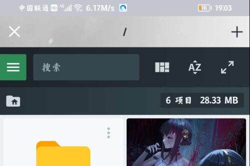 好用的PHP本地图库源码
