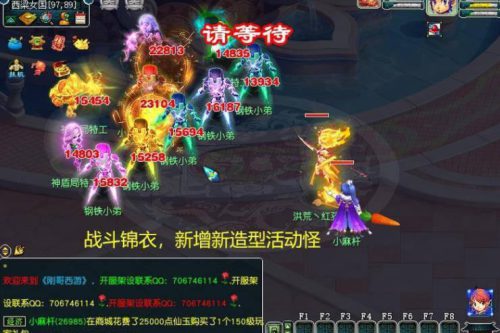 淘宝买的AI假人陪玩梦幻西游网游单机版带GM工具全套剧情