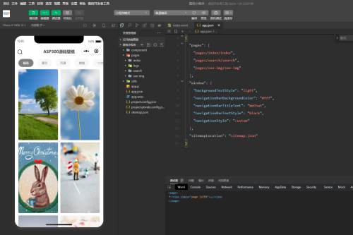 uni-app壁纸小程序源码无需域名服务器