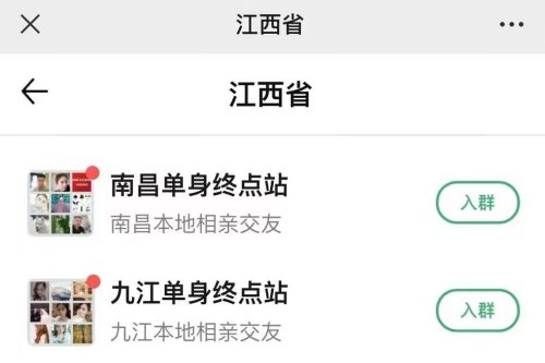 2023最新多群同时变现付费进群系统V3.8.5版本 (零基础可搭建+源码)