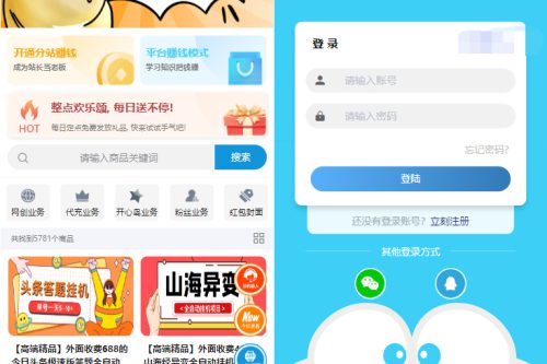 2023最新彩虹模板时光工作室模板源码自助下单彩虹知识付费