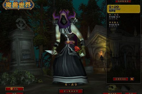 魔兽世界60级单机版，含GM工具