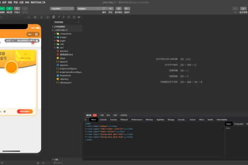 答题小程序带流量主激励广告强点源码(答题小程序模板+题库)