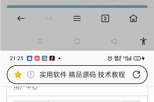 彩虹商城免授权源码6.9.0  亲测完整可用