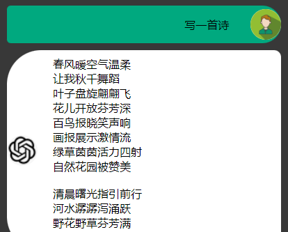 AI问答手ChatGPT3.1小程序 自带流量主版本