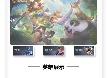 音乐播放器html单页源码