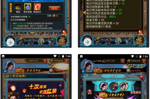 花千骨三网H5仙侠武侠手游_最新打包win服务端源码