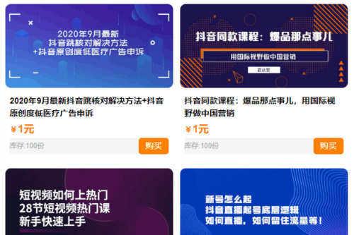 独家演示全开源全新彩虹晴天多功能系统源码/知识付费系统/虚拟商城系统/完美可用