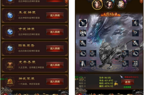 雷霆传奇手游之修罗传说_三网H5三端通用雷霆剧情传奇手游