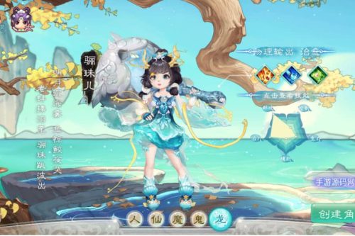 大话西游之乾坤西游_经典大话精品角色扮演类回合手游_win服务端源码