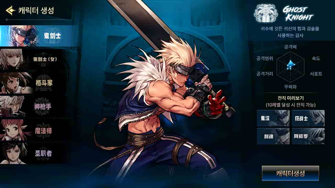 韩国原版DNF地下城手游修复-Win版_3D横版格斗闯关剧情任务手游_2024年2月26日最新打包WIN服务端_通用视频架设教程_多功能GM网页授权后台_不限制IP_安卓版本