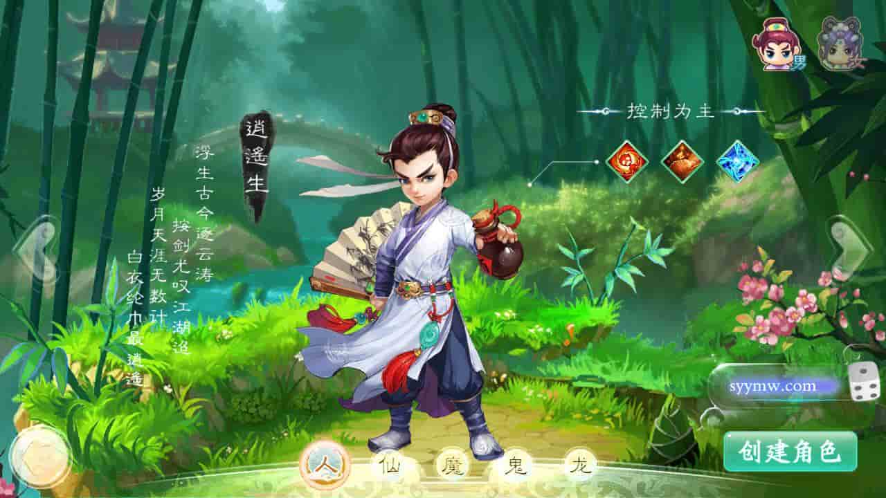 大话西游之天空西游之极光西游_Q萌剧情角色扮演大话回合手游_2024年3月15日最新打包Linux服务端_通用视频架设教程_GM总运营后台_苹果IOS安卓双端