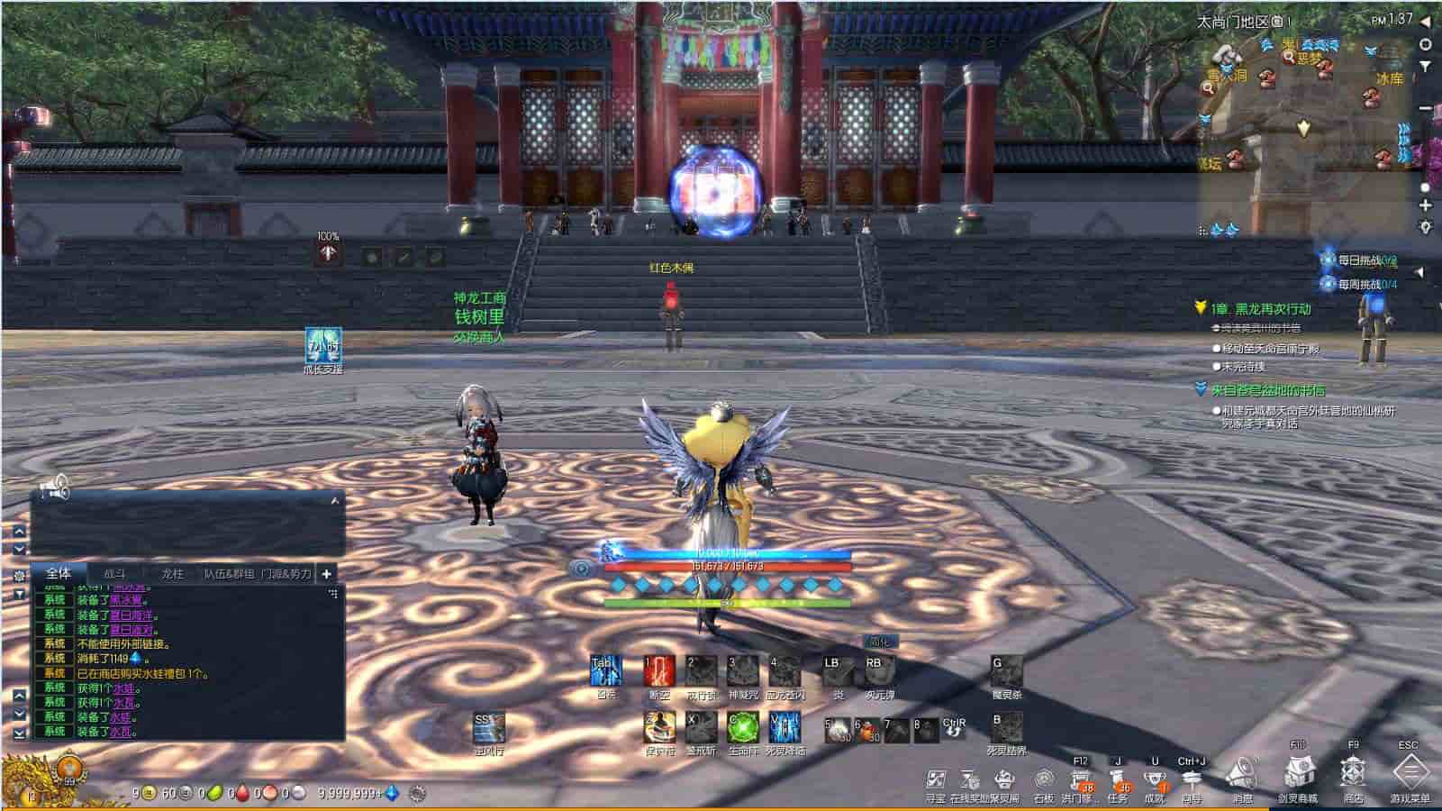 三系剑灵_龙珠深度魔改定制版_附带攻略_3D冒险角色扮演剧情端游_2024年3月19日最新打包Win服务端_通用视频架设教程_物品ID_PC客户端_多功能GM工具