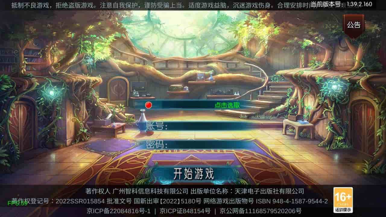 阿拉德之怒_追忆重返2.0精品精修端_配套中文表格_3D横版闯关手游_2024年3月20日最新打包Linux服务端_通用视频架设教程_GM总运营WEB管理后台_多功能GM授权后台_安卓苹果IOS双端